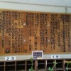 1990～1993年まで赴任していた菊池市立戸崎小学校へ寄らせていただきました。